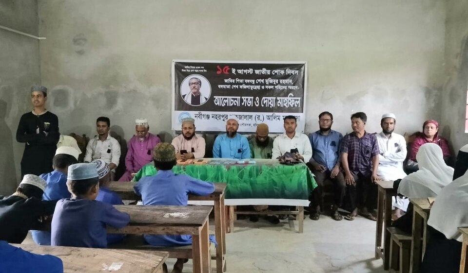 Class Room, Lab, Library